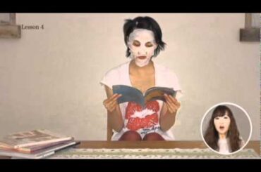 チュール　『その瞳、意味深』