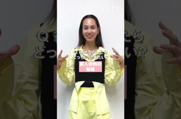 #水原 希子 が2択チャレンジ😍「 #H&M 」のGWキャンペーン・アンバサダーに就任👏  #Shorts #ellejapan ｜ ELLE Japan