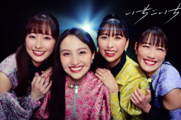 ももクロ【MV】結成15周年記念ソング『いちごいちえ』 -MUSIC VIDEO-