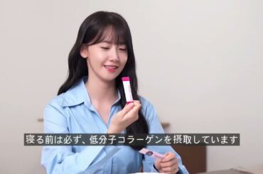 230419 Yoona for BB Lab Japan
