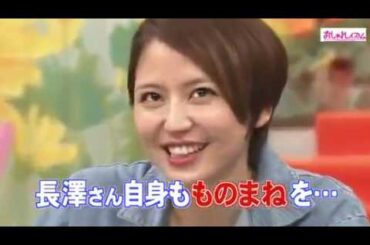 長澤まさみ×ミラクルひかる