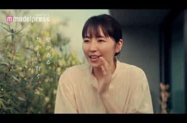 長澤まさみ、ささやかな幸せに感謝「頑張ろうぜ」 クボタ新CM