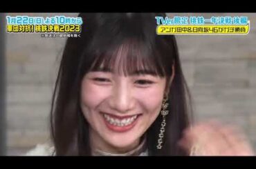 【日向坂46】河田陽菜、新たに『うん◯キャラ』が追加ｗｗｗｗｗｗｗｗ