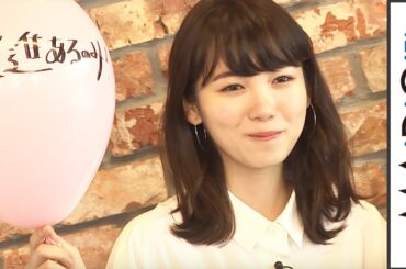 飯豊まりえ「突進あるのみ」Dream Amiとティーン向け“夏の恋”のアドバイス　「太陽とオオカミくんには騙されない」イベント3