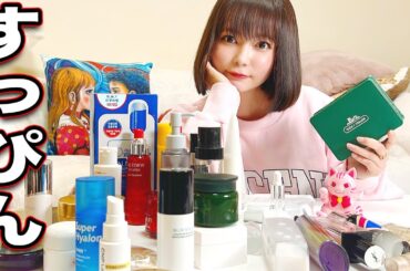 芸能人の美肌スキンケアなんて、こんなもんよ…。