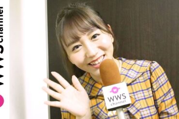 SKE48 大場美奈から2020年新年あけおめメッセージ！目標は「たくさんの人と出会うこと」