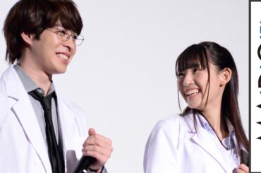 浅川梨奈、西銘駿は「基本いじられている」と暴露　映画「リケ恋」完成披露上映会