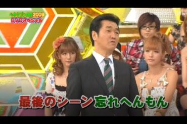 【島田紳助】 クイズ! ヘキサゴンII「DVD スペシャル」💥💥💥 QUIZ!HEXAGON II NEW 2023