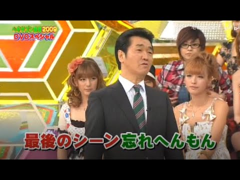 【島田紳助】 クイズ! ヘキサゴンII「DVD スペシャル」💥💥💥 QUIZ!HEXAGON II NEW 2023 【島田紳助】 クイズ! ヘキサゴンII「DVD スペシャル」💥💥💥 QUIZ!HEXAGON II NEW 2023