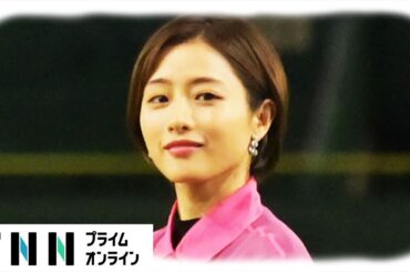 石原さとみ ショートヘアに大胆イメチェン 始球式で見事な「ものまね投法」披露もまさかの大暴投!?