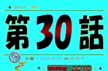 唐橋ユミの「いねさん」集 /＜音楽喫茶　止まり木＞第３０話：冒険者の巻