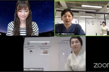 （13）まとめ！宇宙のお仕事を宇宙空間にマッピング