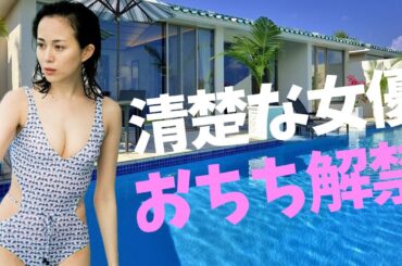 【比嘉愛未】ここでしか見られない姿をご覧ください