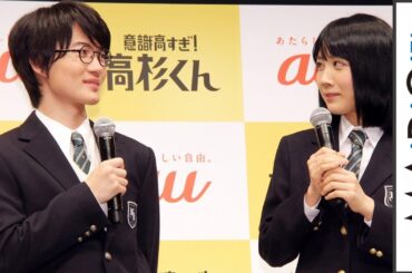 神木隆之介、CMで歌声披露「気持ちよかった」松本穂香とau新CMに