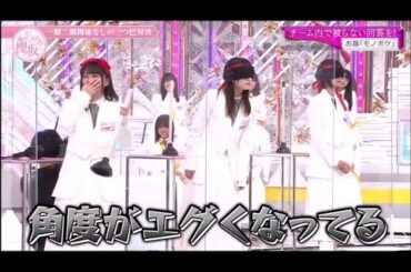 伝説の「前傾姿勢の大沼晶保」と、そこにいた田村保乃
