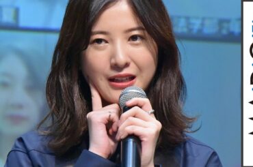 吉高由里子「全然ダメダメ」と自虐　大人の女性は「ふり絞って演じてるだけ」