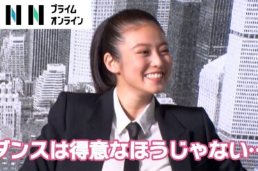 今田美桜　高いヒールのスーツ姿で華麗にポージング【メイキング＆インタビュー】