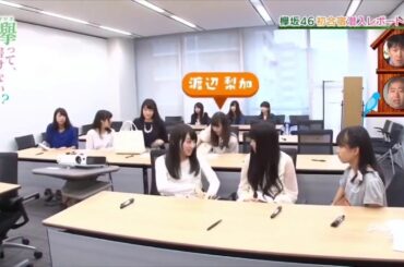 自己紹介に怯える原田葵  ｟欅かけ#6｠