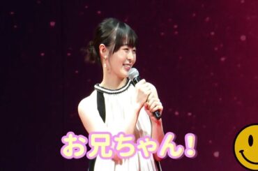 “お兄ちゃん”呼びに菅田将暉が照れる！？「お勉強になりました」『銀河鉄道の父』試写会 森七菜