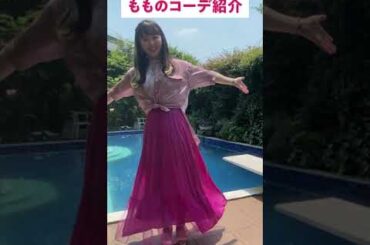 実際にドラマで身につけている衣装のコーデ紹介です💗 #本田望結 #shorts