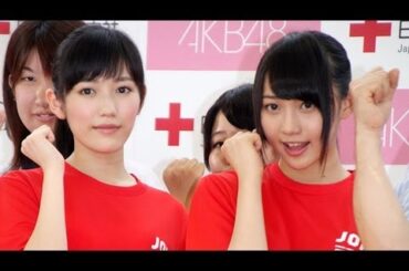 渡辺麻友、木崎ゆりあが登場！(2) 「JOIN！ 赤十字は、あなたの力を待っている。」