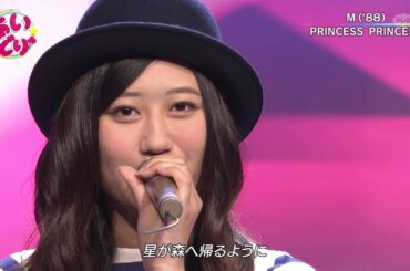 浅川梨奈 廣川奈々聖 熊代珠琳 M