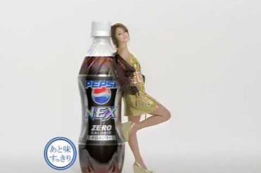 沢尻エリカ - PEPSI NEX Erika Sawajiri