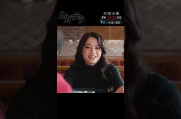 【#シガテラ】古谷実が放つ伝説の青春サスペンス！特別ショート動画③ #醍醐虎汰朗 #関水渚 #shorts