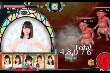 AKB48ダイスキャラバン＃22　降臨クエ達家真姫宝（N