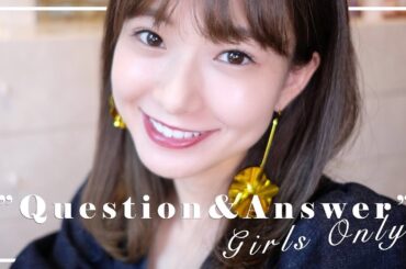 【お悩み相談】たっぷりお答えしました-美容.恋愛.人生観-