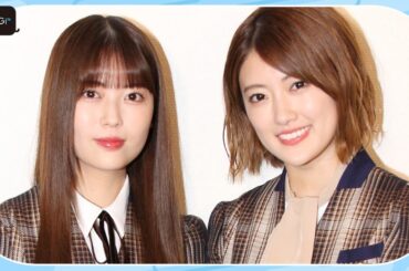 乃木坂46樋口日奈＆岩本蓮加、新曲「君に叱られた」の魅力を熱弁！