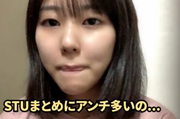 【HKT48 田中美久】STUまとめが...今回の活動休止についての経緯と謝罪