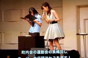 真野恵里菜 驚異の暗記力