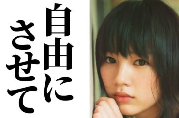 のん(能年玲奈)文春記事をめぐる裁判に元所属事務所が勝ったがスッキリしない…