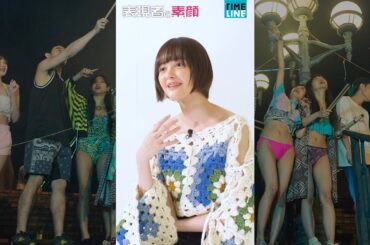 玉城ティナ “常に余白やバリエーションを持っていたい”