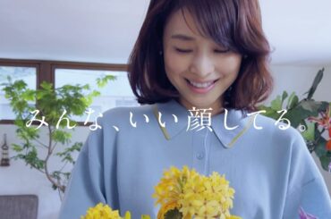 みんな、いい顔してる。（Full ver.）｜資生堂