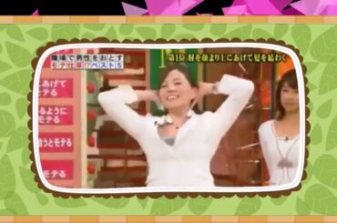 男性陣から歓声！カトパン（加藤綾子）が髪をまとめる仕草がかわいすぎて