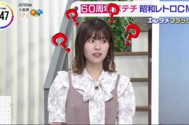 頭が真っ白になり、あわや放送事故の松田好花ちゃん