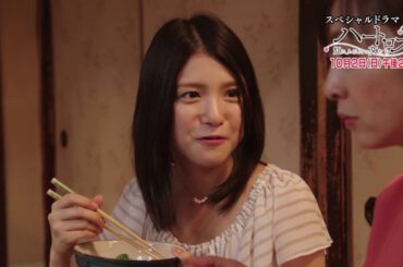 【CBC】「ハートロス～虹にふれたい女たち～」【120秒告知動画】