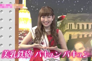 AKB48 小嶋陽菜 こじはる 下ネタ Kojima Haruna