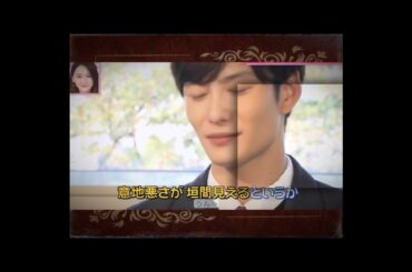 新垣結衣・岡田将生💬ガッキーの意外な素顔を語る岡田くん(ドラマ『掟上今日子の備忘録』番宣より)