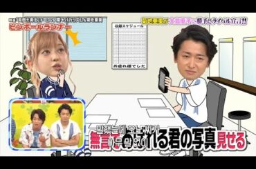 嵐 大野智 菊地亜美が大島優子に勝手にライバル宣言!!