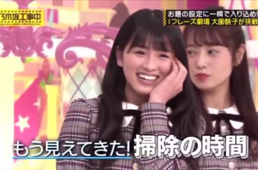 [乃木坂46] 桃ちゃんの「もう何やってんの！」