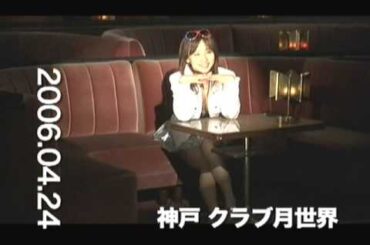 Making of Fall in Love U-ka Saegusa in DB  三枝夕夏