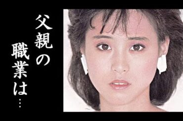 松田聖子の実家と父親に耳を疑う...「青い珊瑚礁」紅白出場した昭和代表アイドル