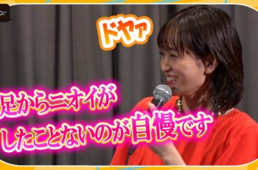 前田敦子、足が無臭が自慢？　冷え性でも「靴下はかない」告白も　映画「そばかす」初日舞台あいさつ