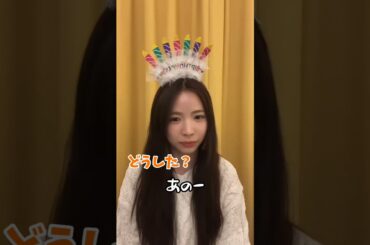 時差でアヤカが壊れました…【NiziU】