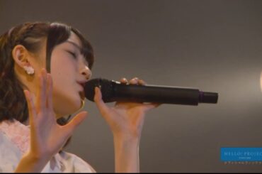 宮本佳林 (Miyamoto Karin) - Do it! Now