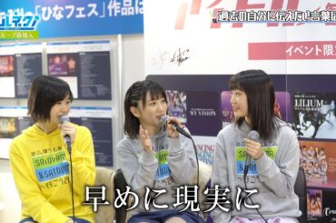 加賀・船木・段原がタイムマシーンに乗ったら…【#月刊ドルネク】#UNEXT #モーニング娘 #アンジュルム #カントリーガールズ #juicejuice