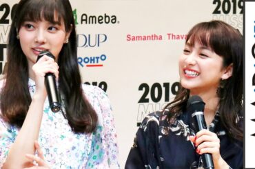 平祐奈、新川優愛にメロメロ「上から下までキレイ」「2019ミス・ティーン・ジャパン」開催決定記者会見2